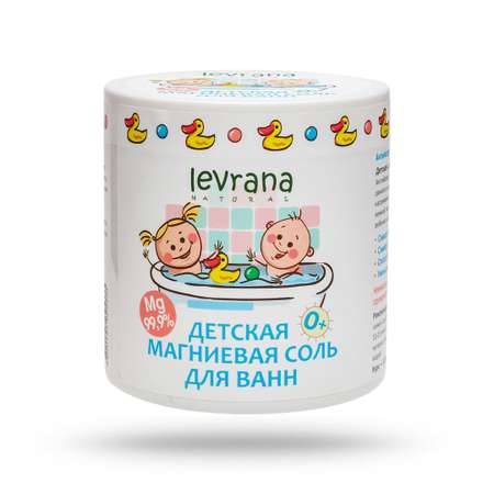 Соль для ванн levrana