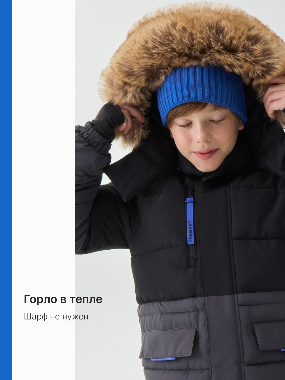 Куртка Premont WP124915GREY - фото 7