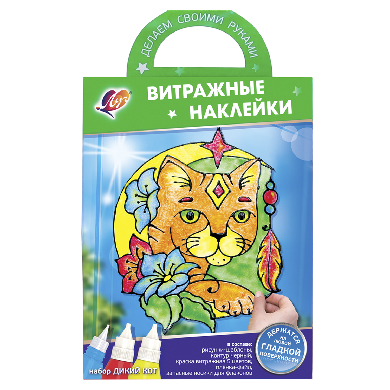 Витраж Луч Дикий кот - фото 1