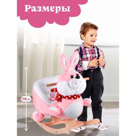 Качалка Тутси Заюшка розовый+белый