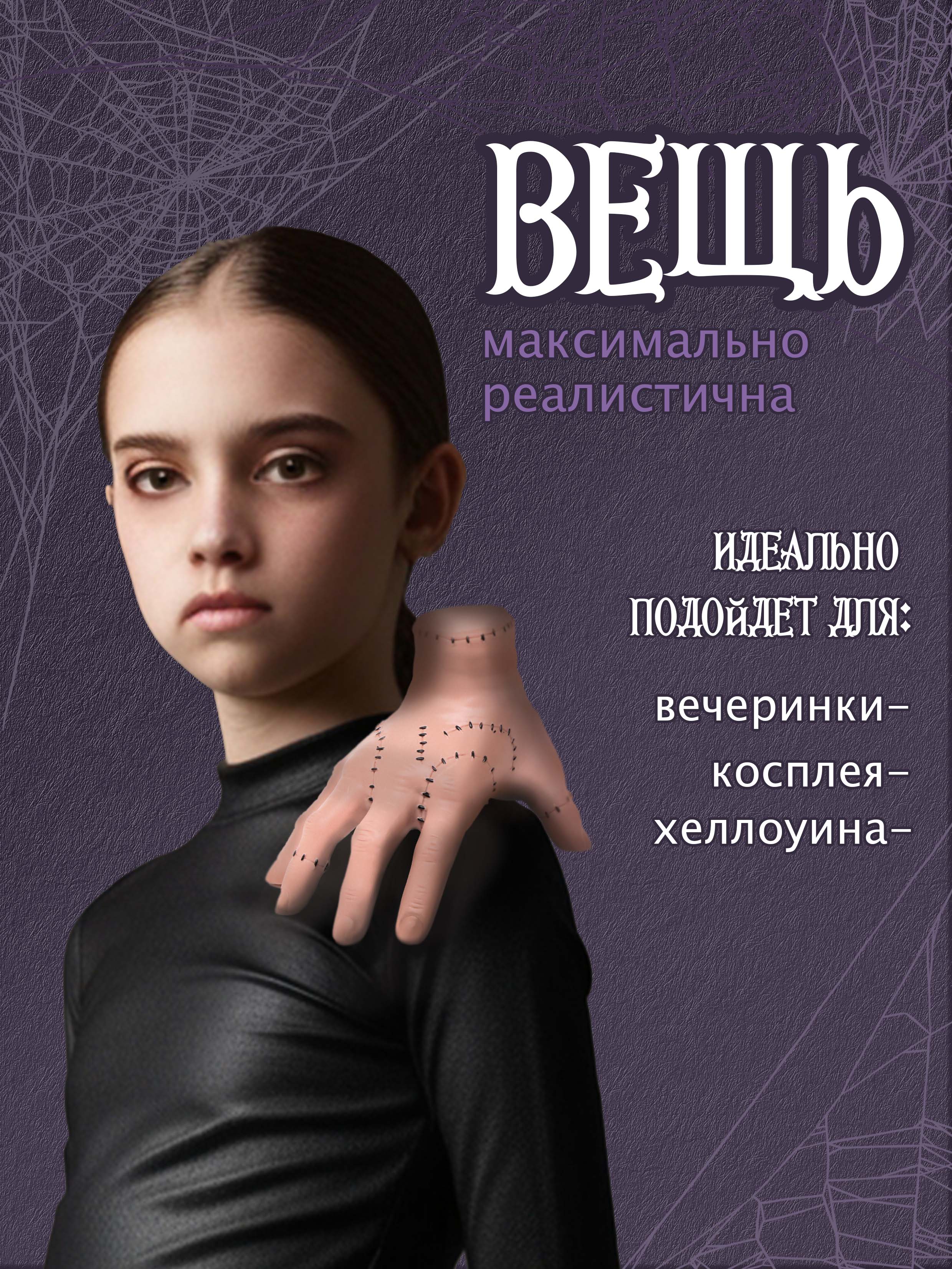 Сувенир Ball Masquerade - фото 1