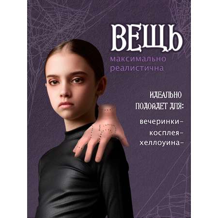 Сувенир Ball Masquerade