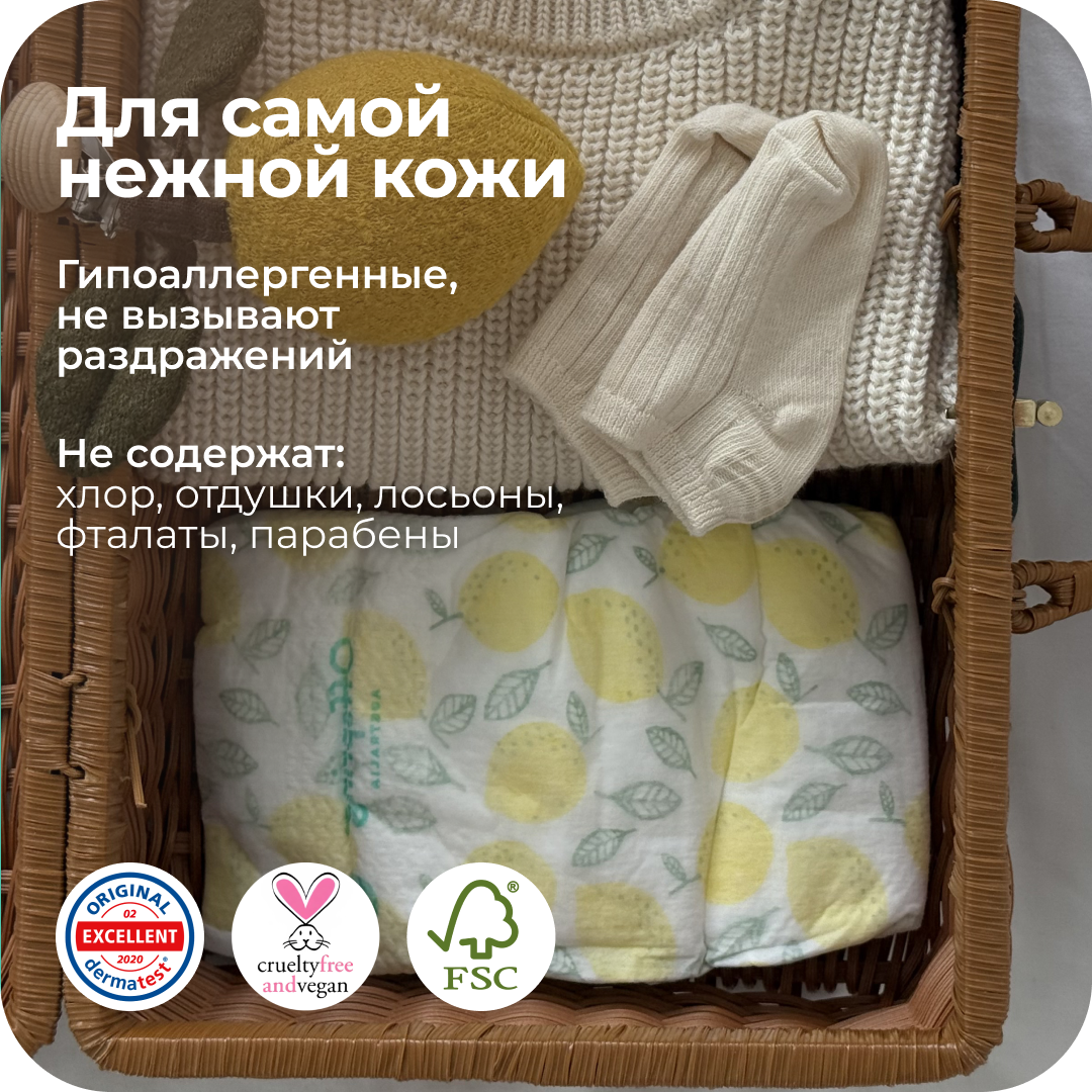 Трусики Offspring M (6-11 кг) 42 шт. - фото 10