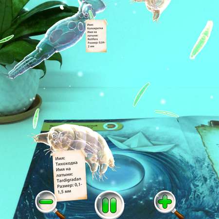 Книга DEVAR 4D Энциклопедия в дополненной реальности. Микромир
