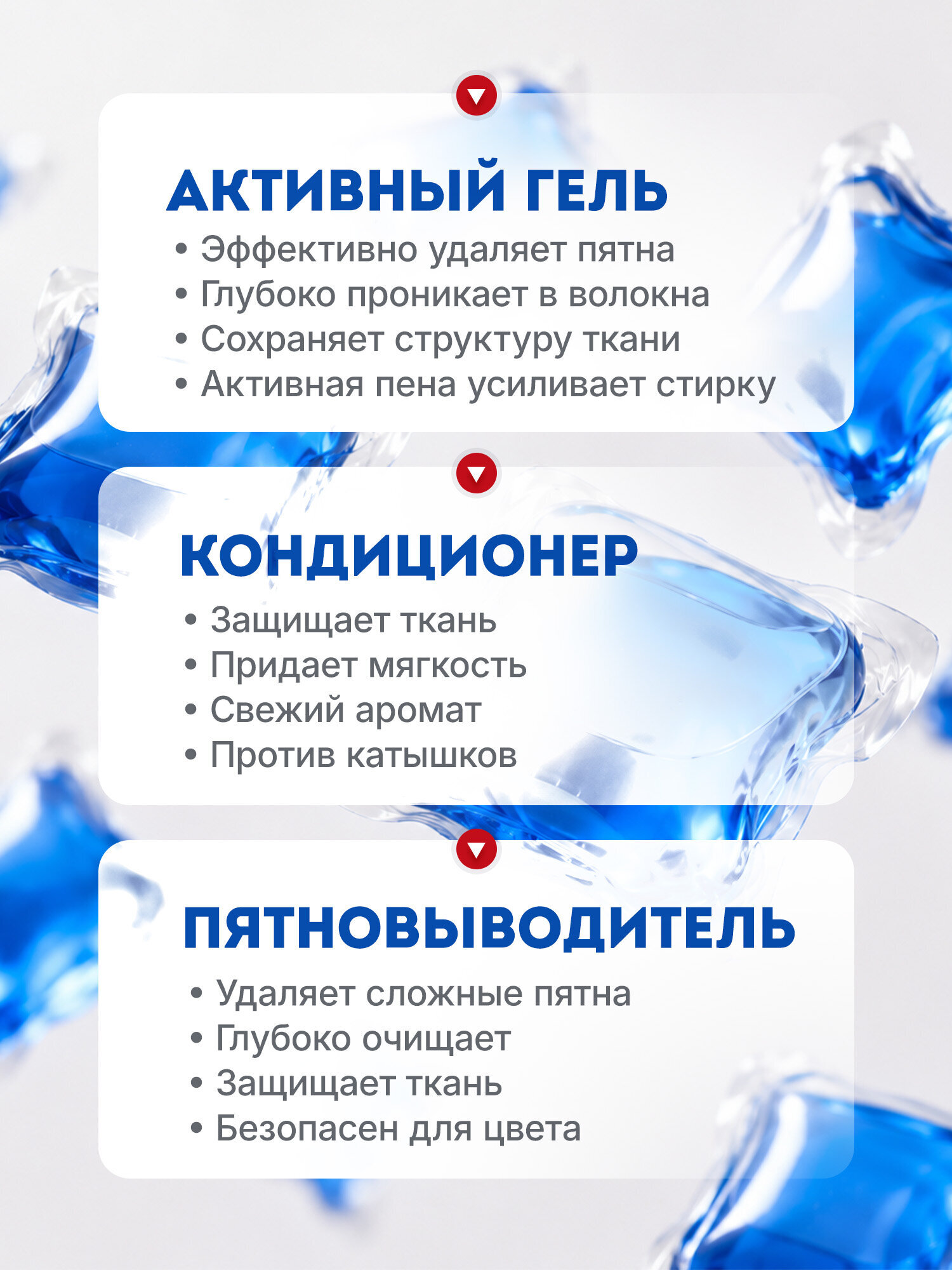 Капсулы для стирки Лайма 100 шт. - фото 3
