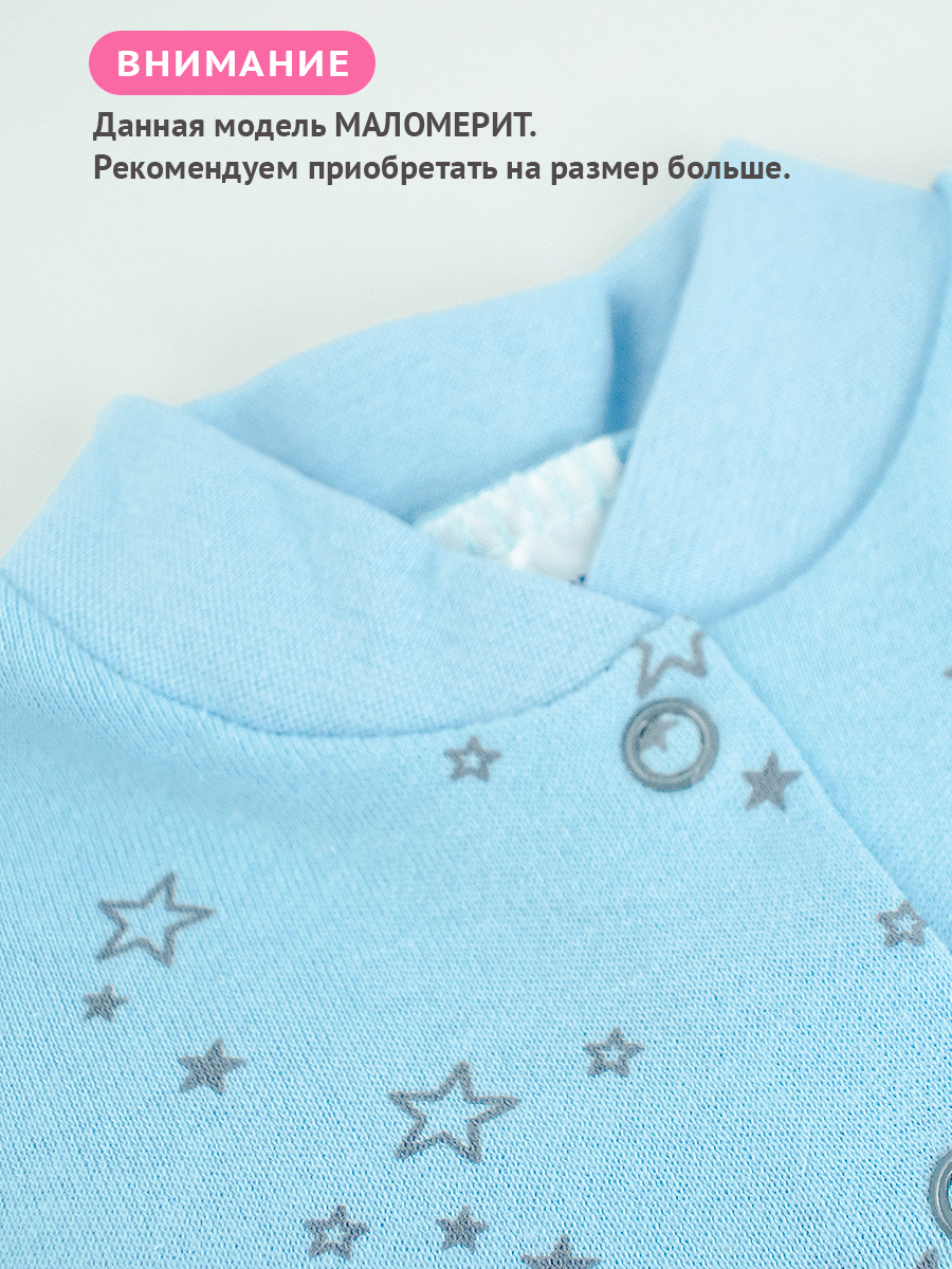 Комбинезон 2 шт TataBaby 0192203001-дм - фото 2