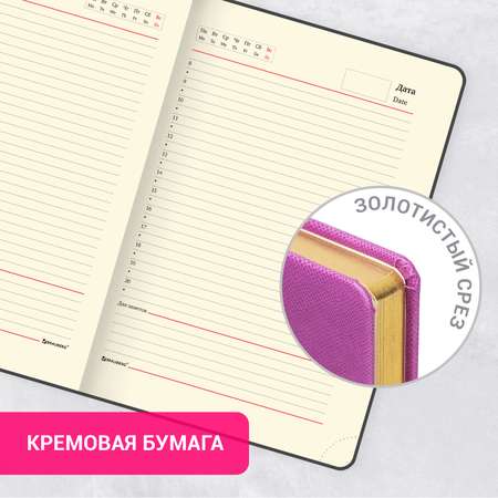 Ежедневник Brauberg