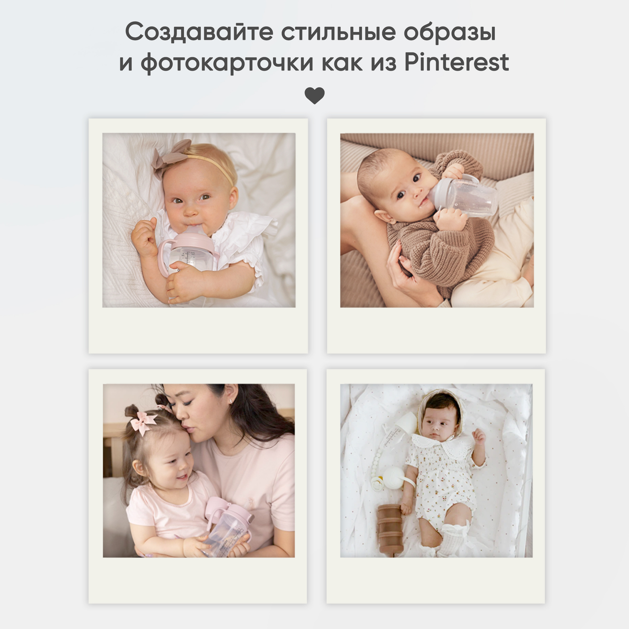 Поильник Paomma 300 мл в ассортименте - фото 15