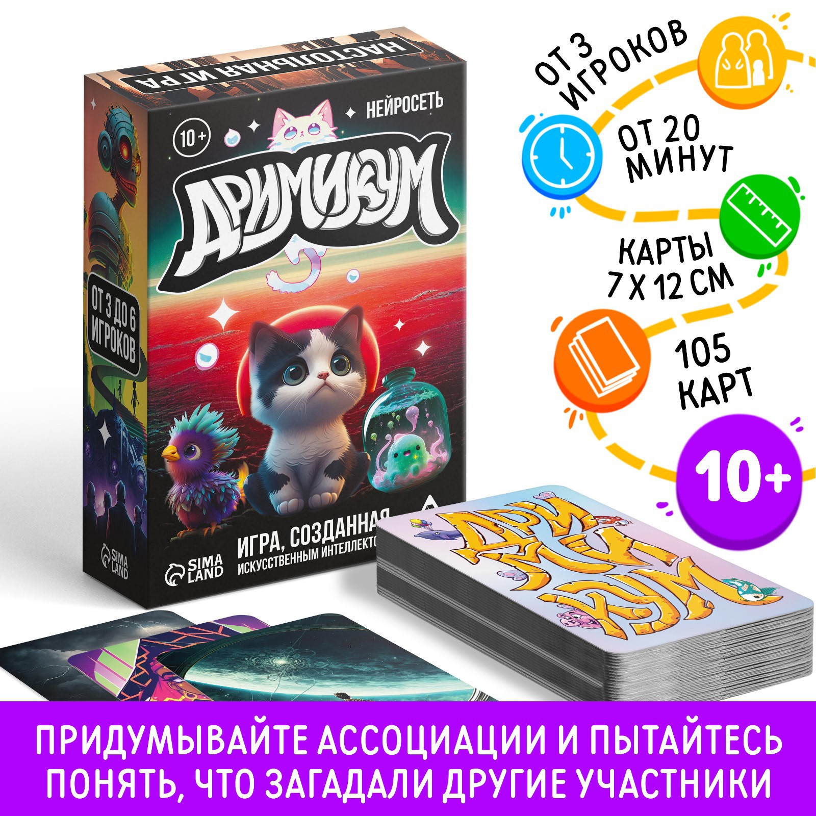 Настольная игра Лас Играс - фото 1