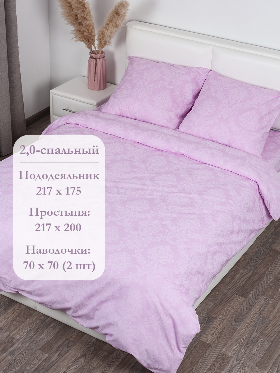 Комплект постельного белья MILANIKA Агат двуспальный 4 предм. - фото 2