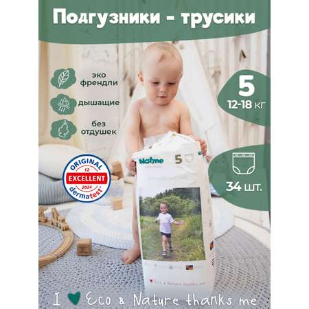 Трусики Natme Dry Pants XL (13-17 кг) 34 шт.