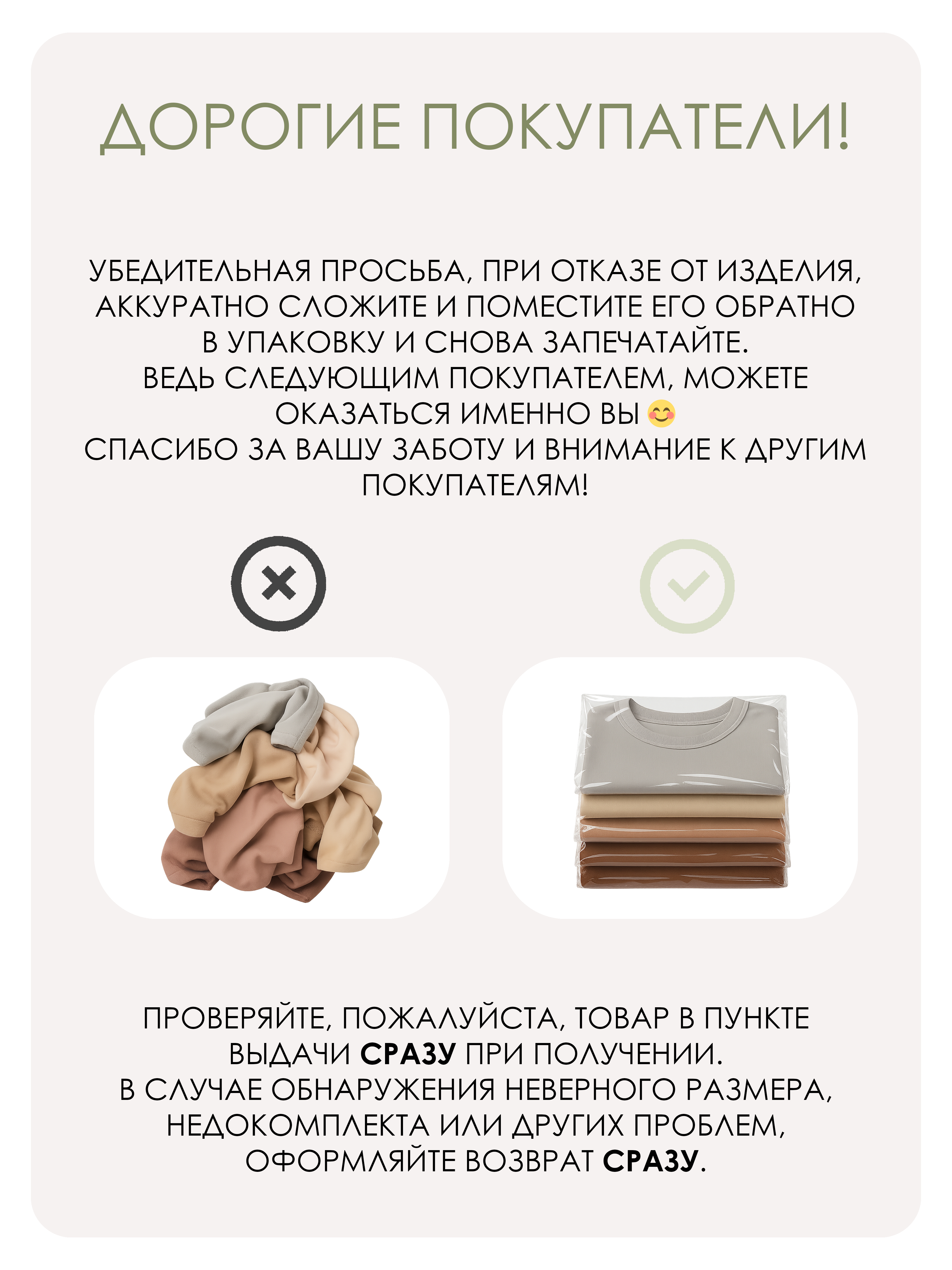 Свитшот Baby Stylе МД3123005 - фото 8