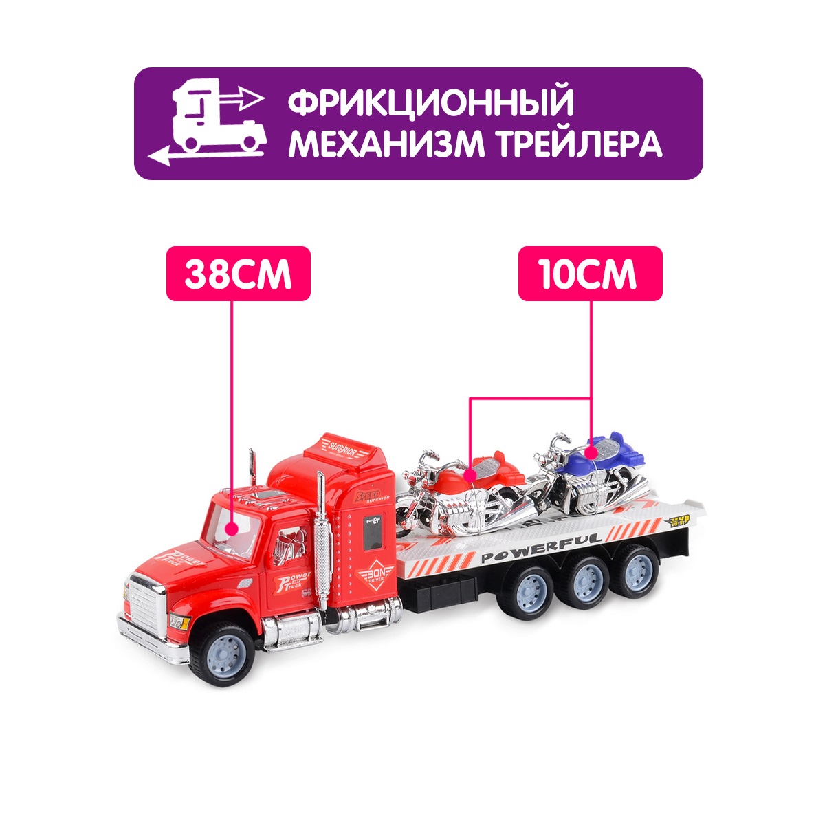 Игровой набор Handers Трейлер и чопперы 1:32 HAC1613-123-1//красный - фото 3