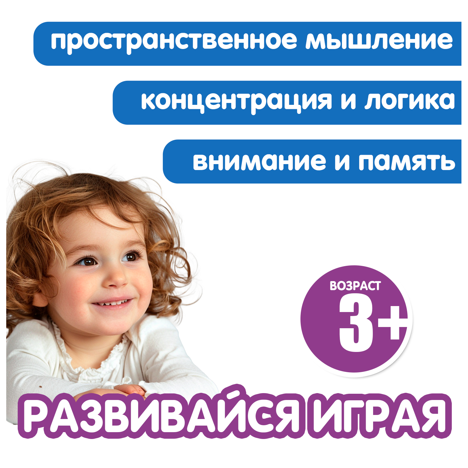 Настольная игра Bondibon в дорогу Маленький Детектив - фото 7