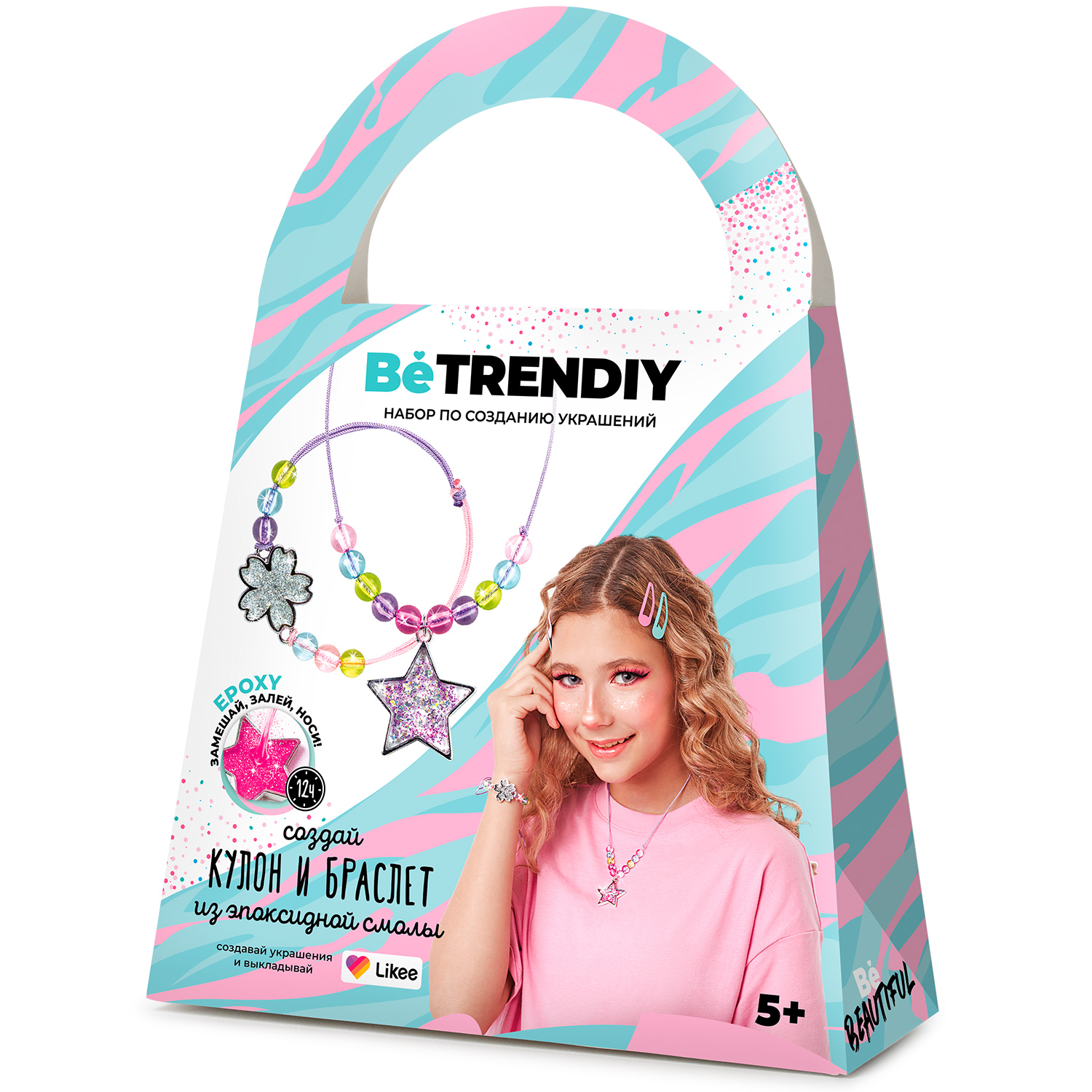 Набор для творчества Be TrenDIY Кулон и браслет клей/масса для декорирования - фото 1