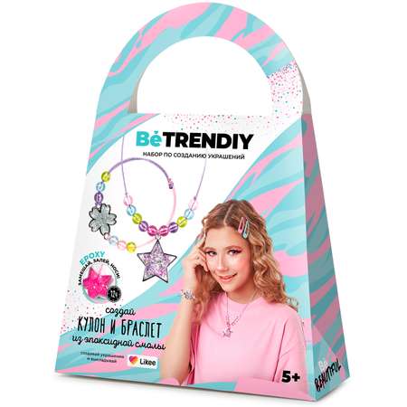 Набор для творчества Be TrenDIY Кулон и браслет клей/масса для декорирования