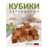 Конструктор FEiDUBEi деревянный 20 дет.