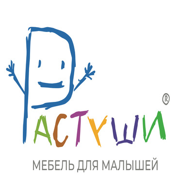 Растуши