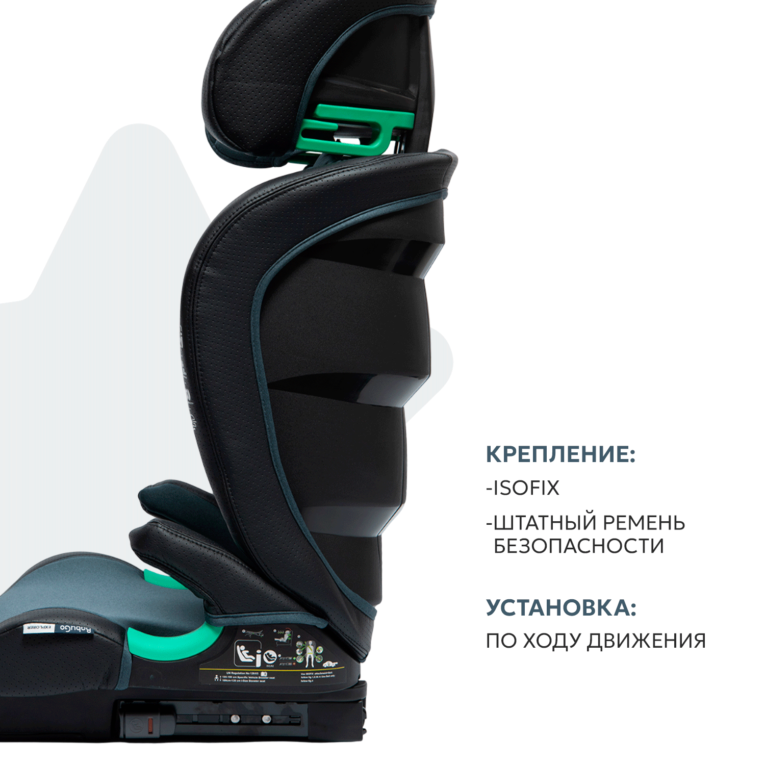 Автокресло BabyGo Explorer New Isofix 2/3 (15-36 кг) черный - фото 6
