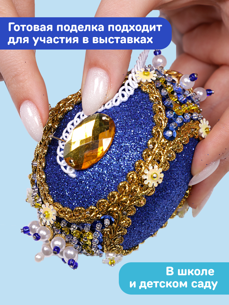 Набор для творчества Волшебная мастерская бисер Королева Елизавета - фото 9