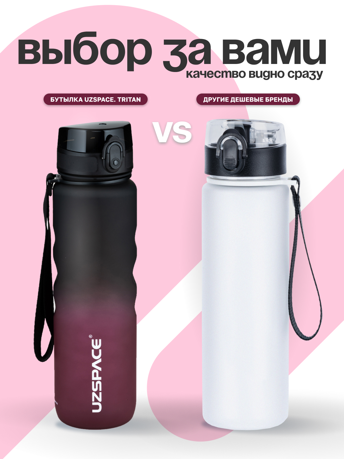 Бутылка UZSPACE 1000 мл - фото 7