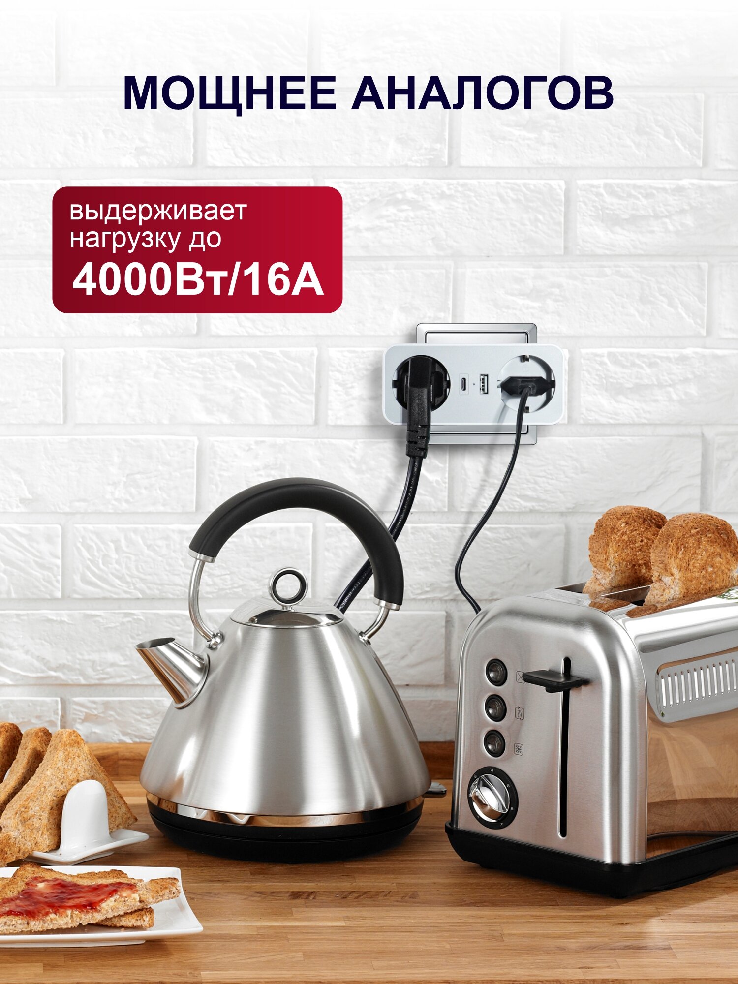 Разветвитель сетевой AGNI TP-WB2U2E - фото 2