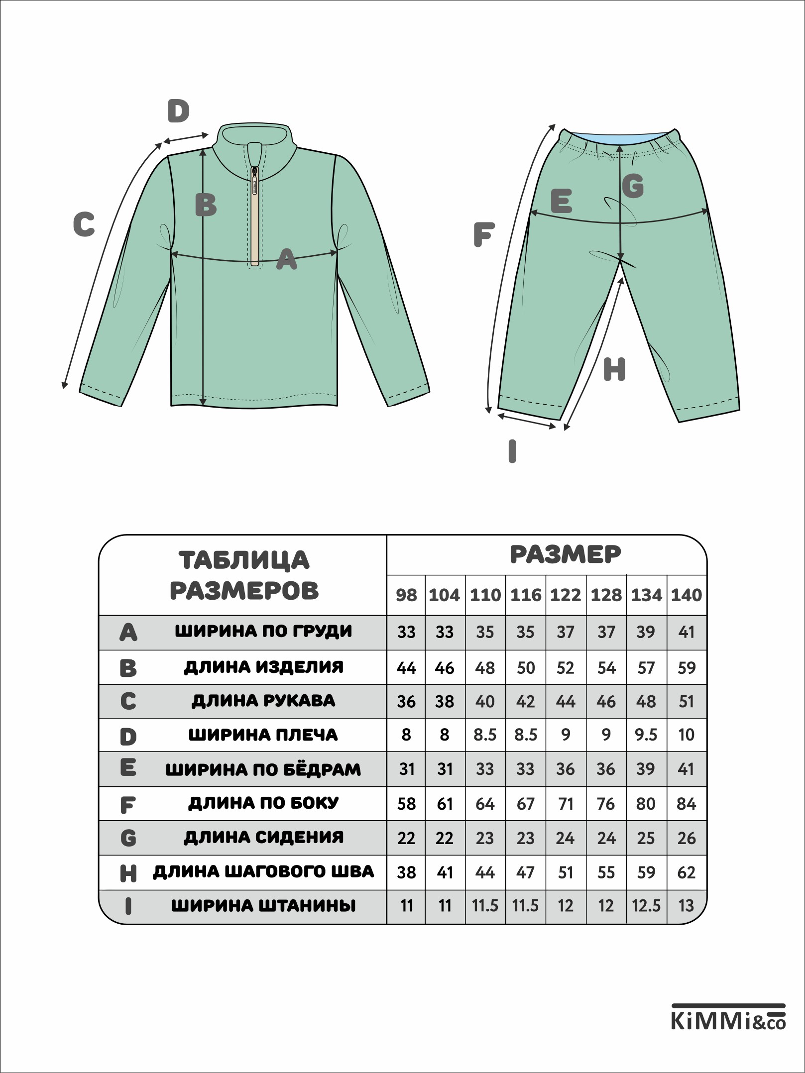 Костюм KiMMi co К-14087052г(ш) полынь - фото 3