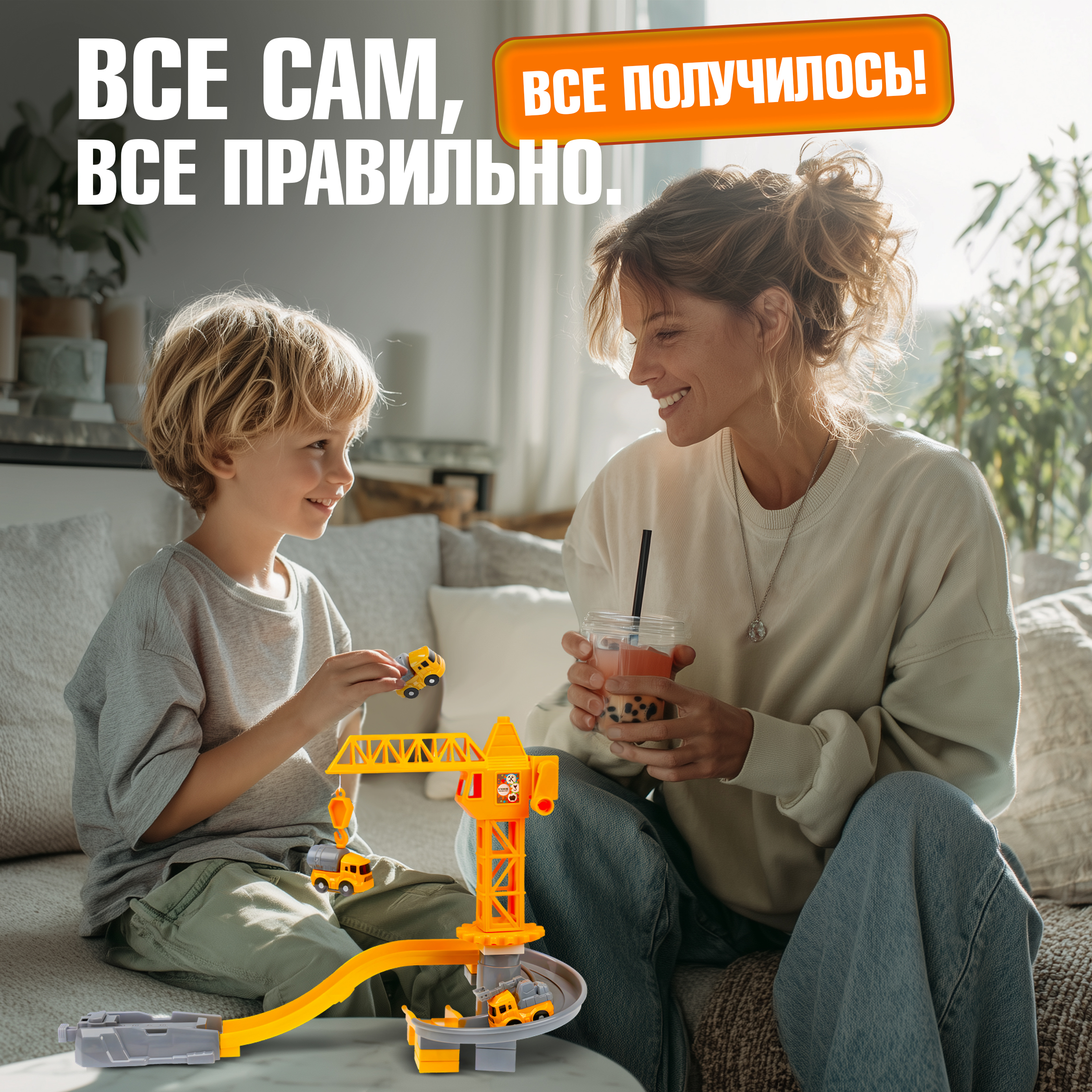 Парковка 1TOY Т26282 - фото 10