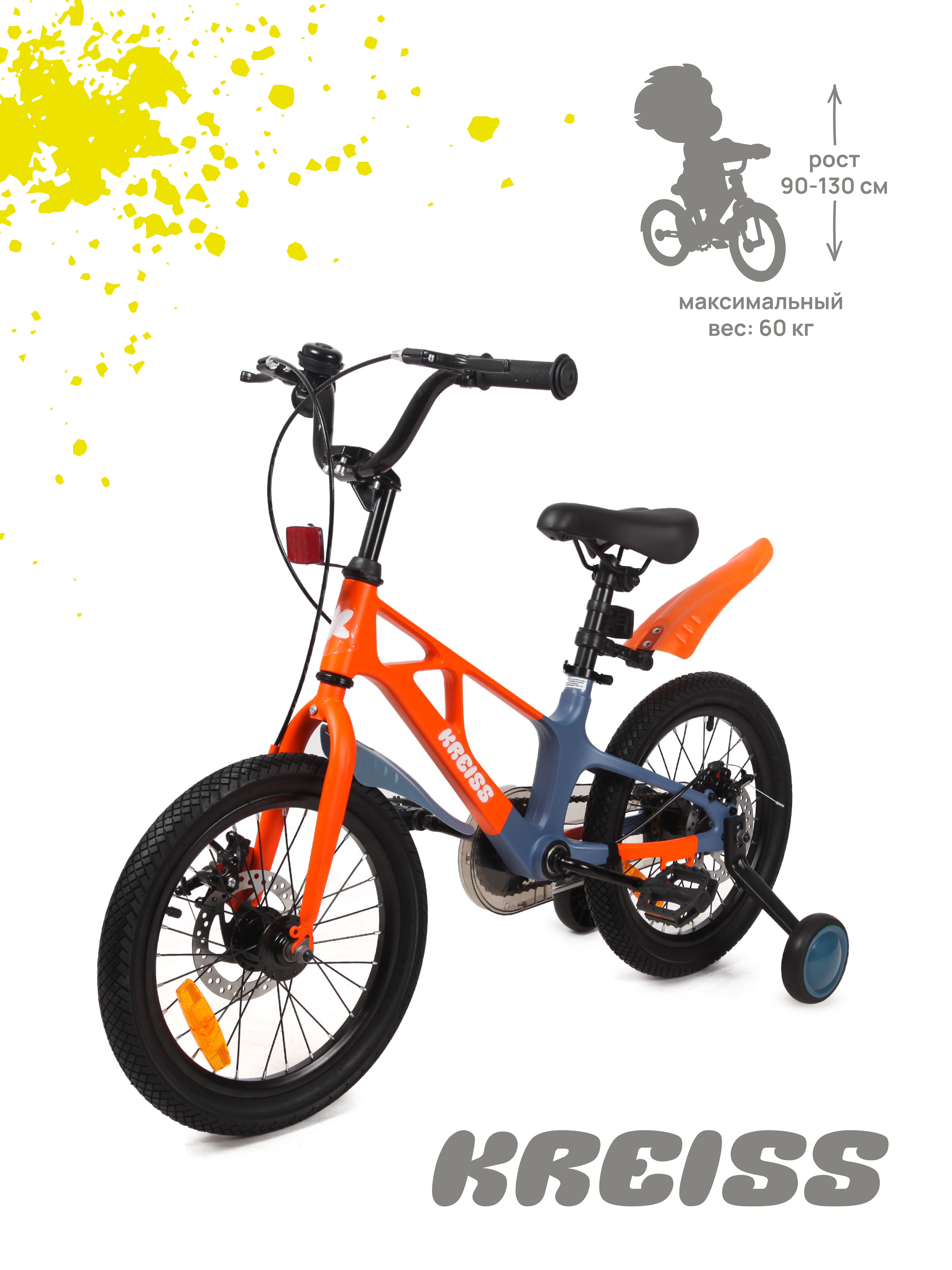 Изображение товара Двухколесный велосипед Kreiss Изображение товара Двухколесный велосипед Kreiss