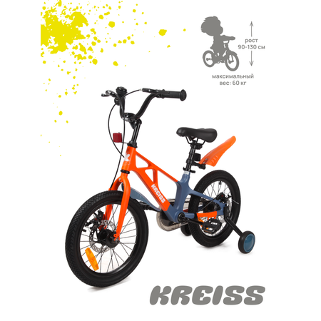Двухколесный велосипед Kreiss