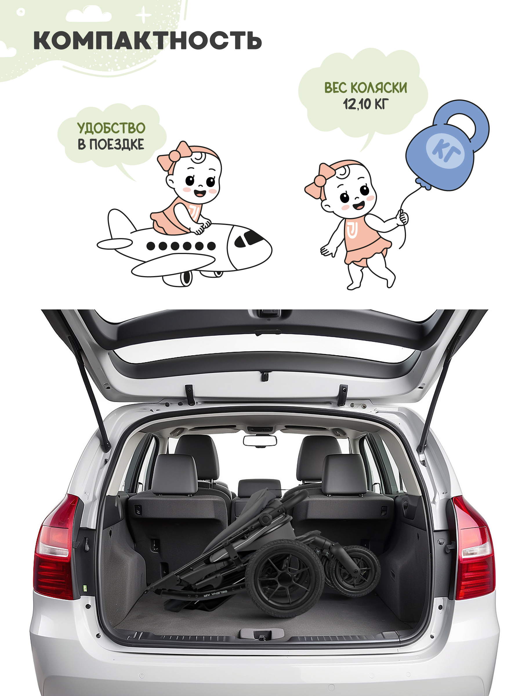 Коляска прогулочная JOVOLA Selena Air new темно-серый - фото 2