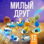 Игровой набор SHARKTOYS