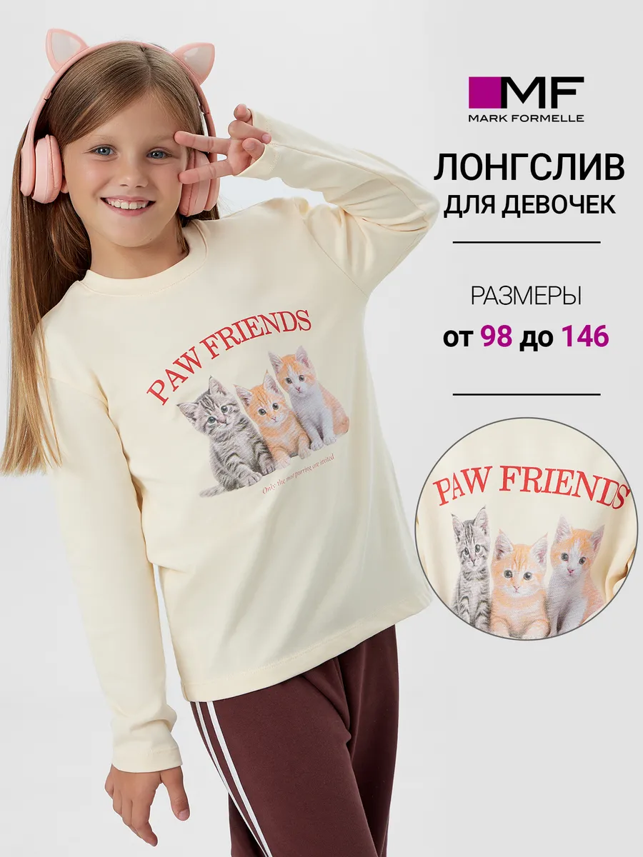 Лонгслив Mark Formelle (Марк Формэль) 127931/топленое молоко +печать - фото 2