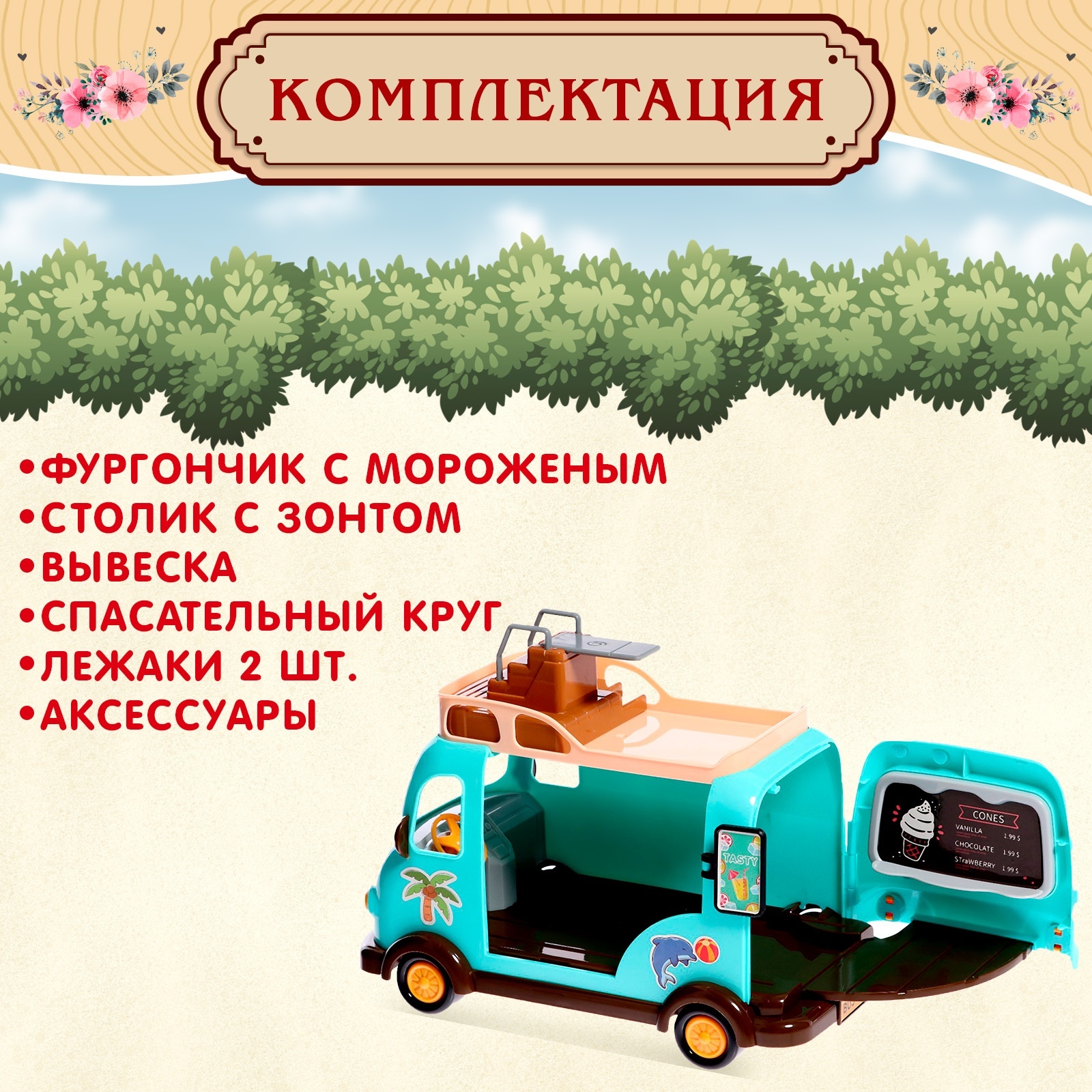 Аксессуар для кукол Sima-Land замок 9936248 - фото 13