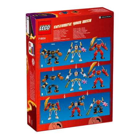 Конструктор LEGO NINJAGO Боевой робот Коула