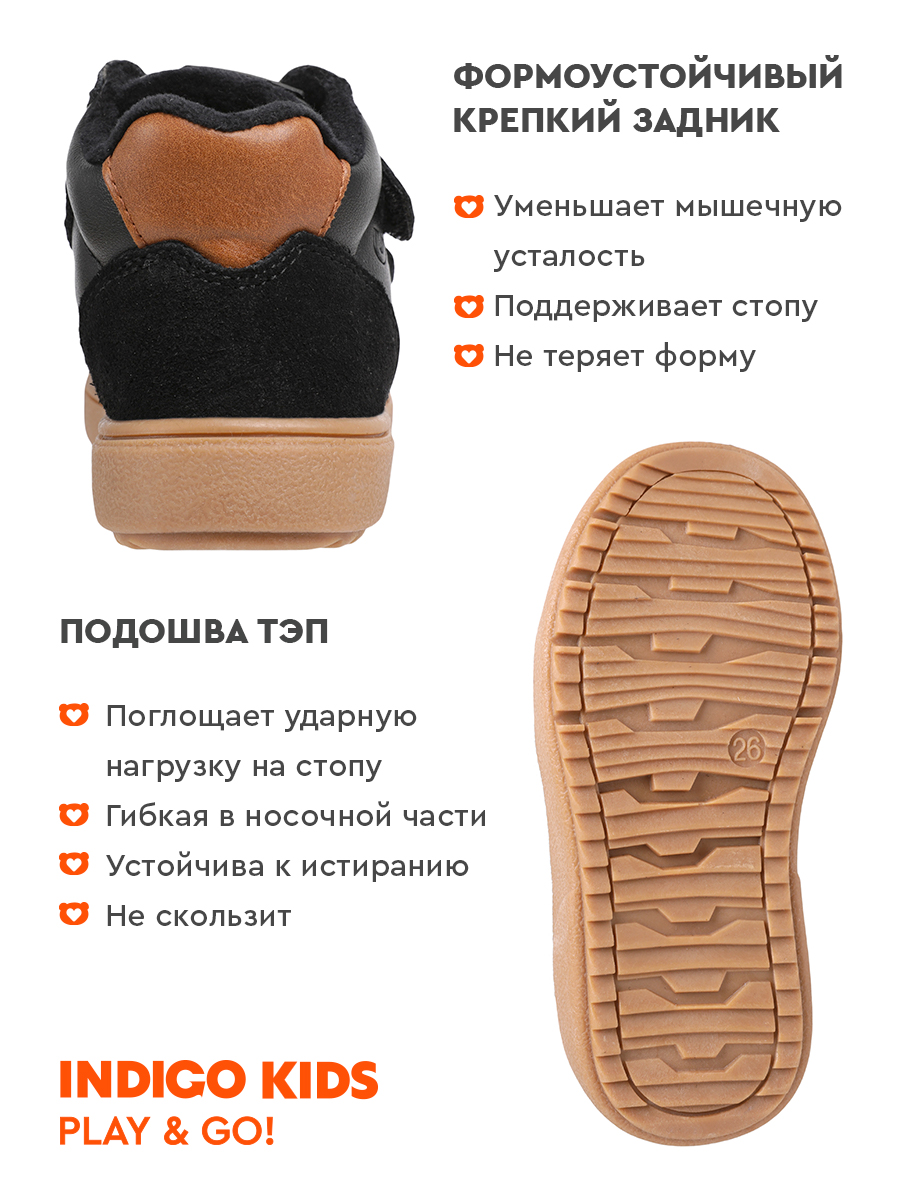 Ботинки Indigo kids 50-400DL3 - фото 5