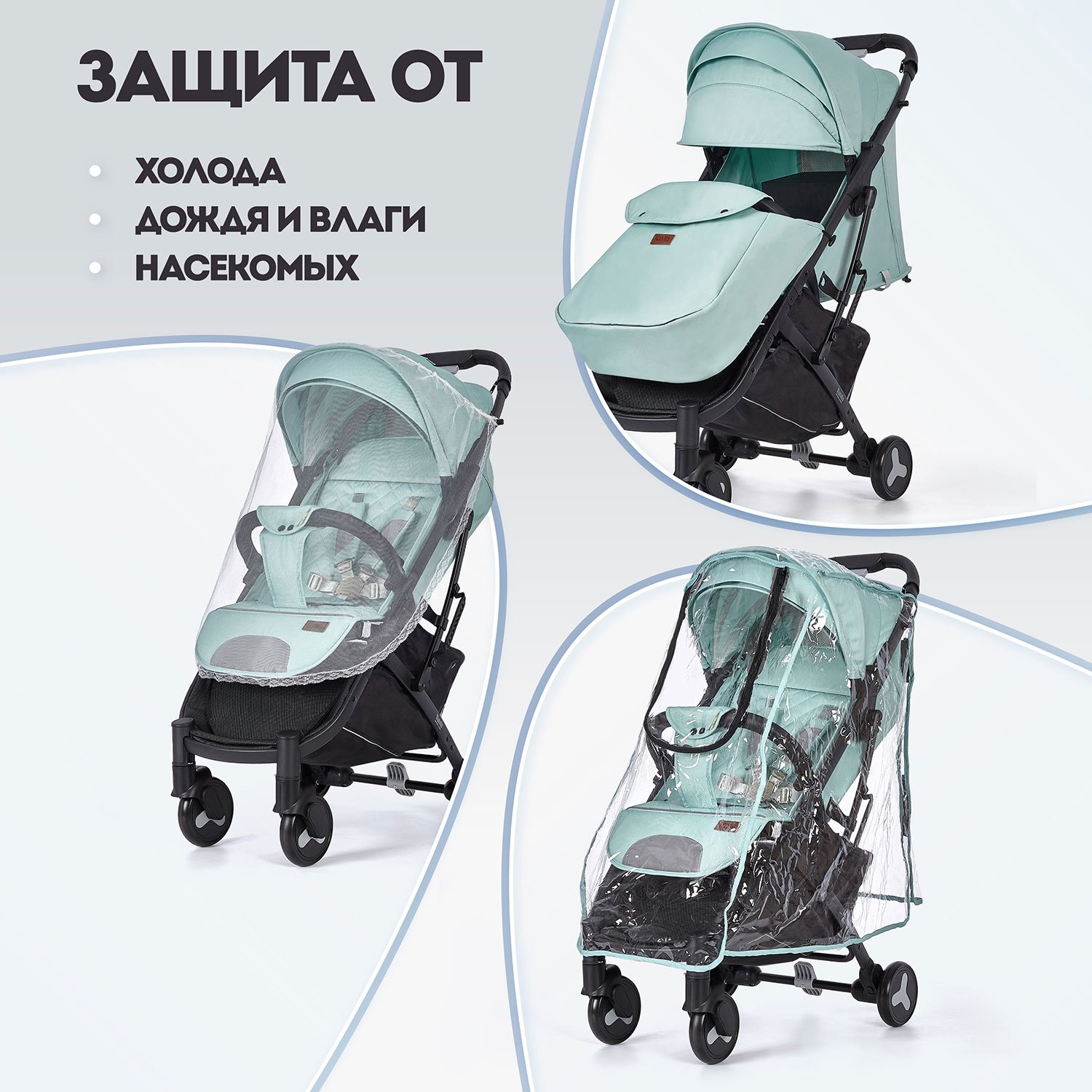 Коляска прогулочная Nuovita Fiato бирюзовый - фото 6