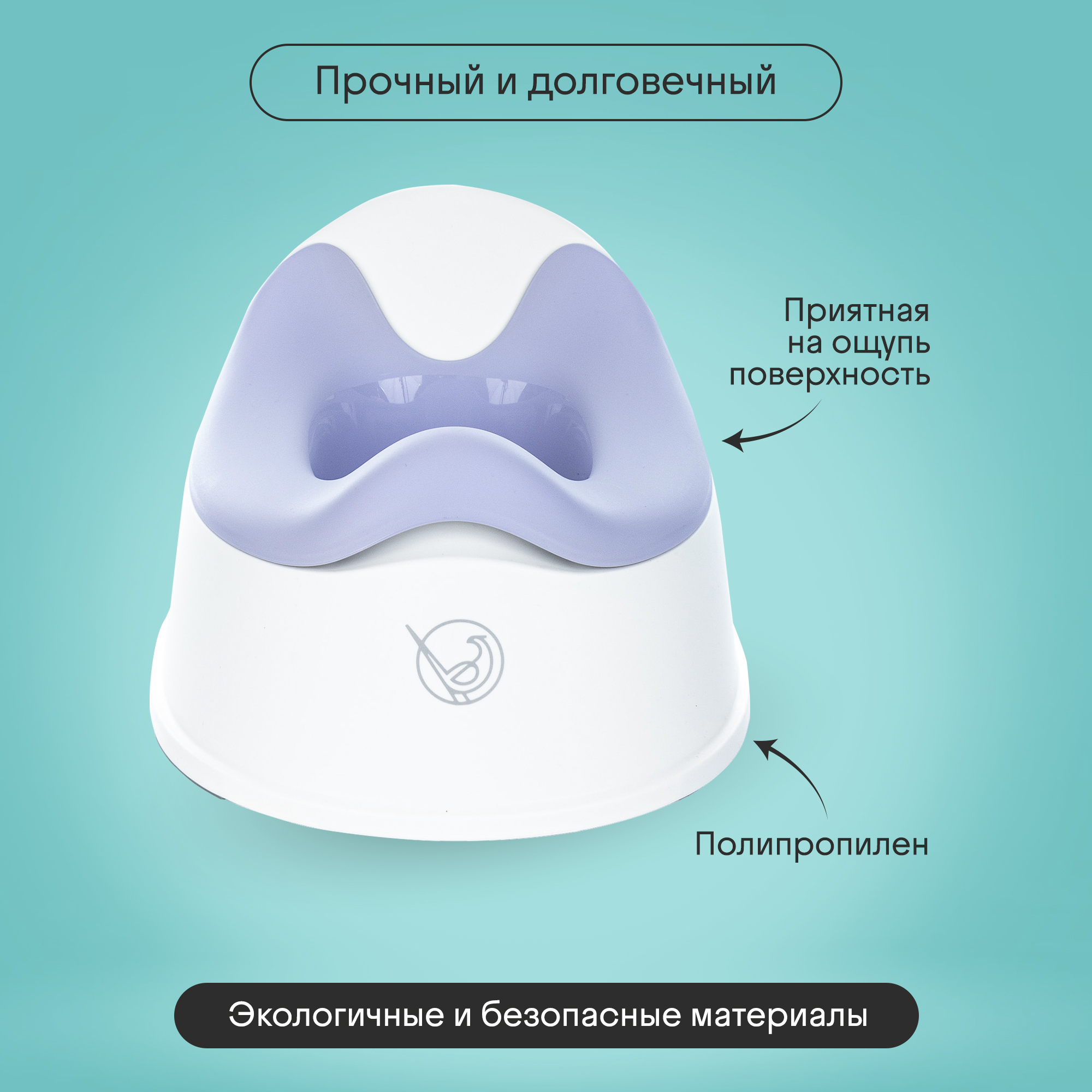 Горшок детский Kidzi Comfort Plus, анатомический, со съемной чашей, сиреневый - фото 7