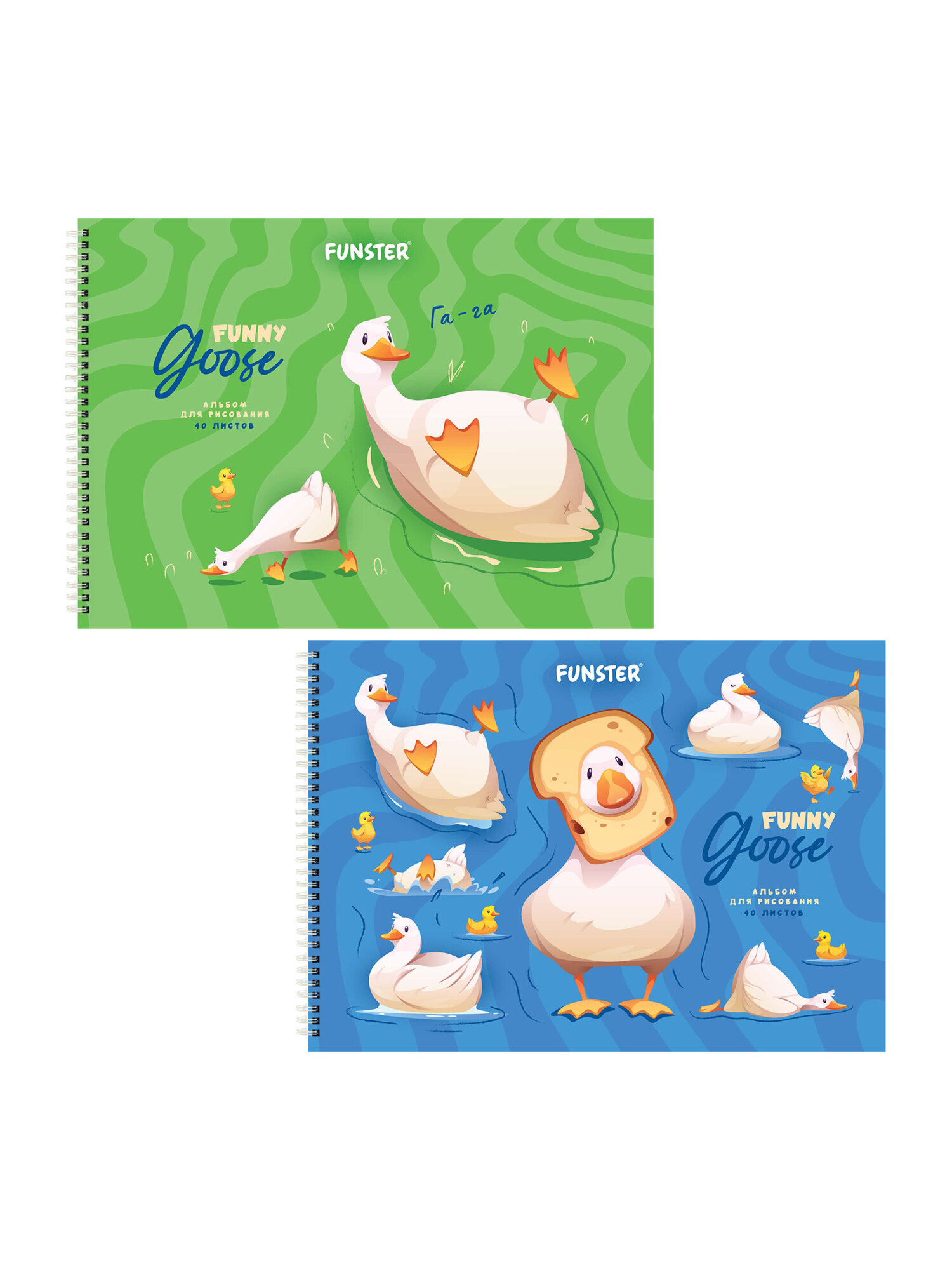 Альбом Funster А4 40 лист. 2 шт. - фото 2
