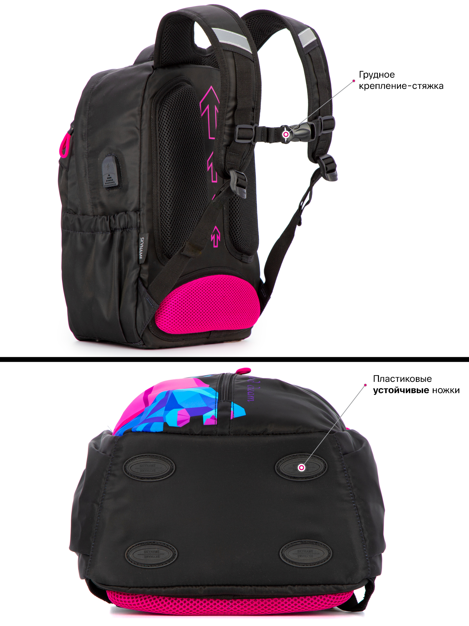 Рюкзак SkyName - фото 8