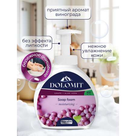 Мыло жидкое MARABU 0.4 г 400 мл