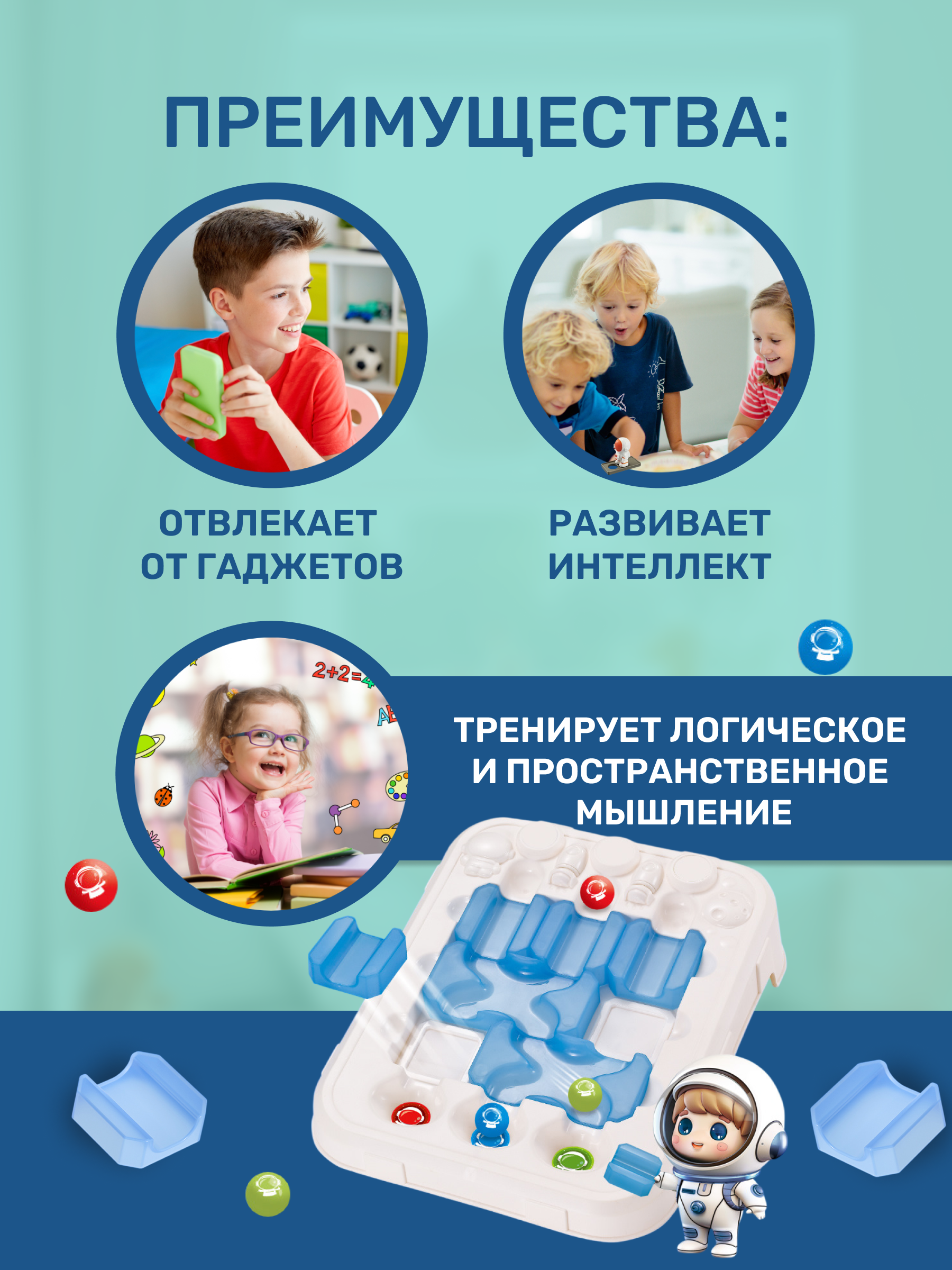 Настольная игра MyMoon - фото 4