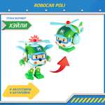 Фигурка РОБОКАР ПОЛИ Робот трансформер Хэли 12 см