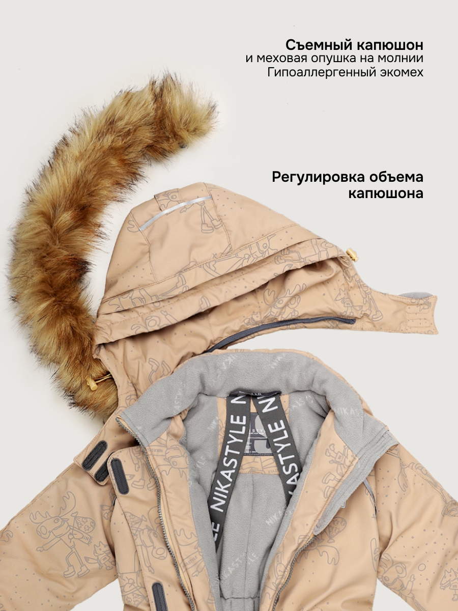 Комбинезон NIKASTYLE 8з0625 латте/серый - фото 14