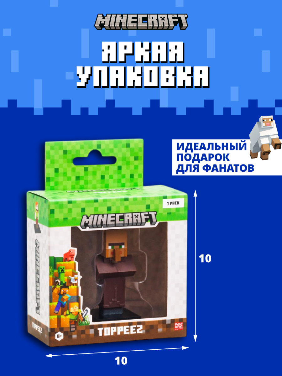 Фигурка Minecraft - фото 4