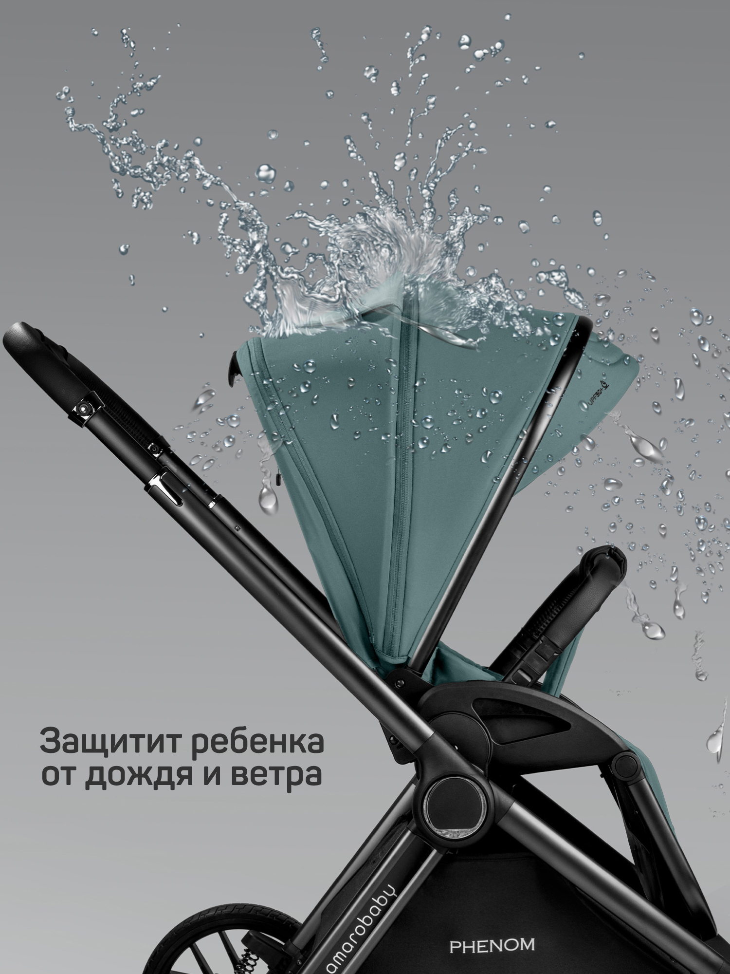 Коляска 2в1 Amarobaby Phenom голубой - фото 21