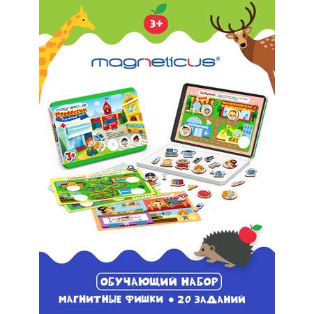 Настольная игра MAGNETICUS Профессии