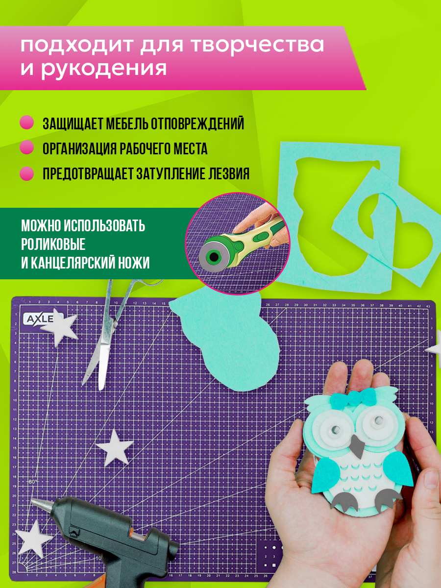 Коврик для лепки AXLER - фото 4