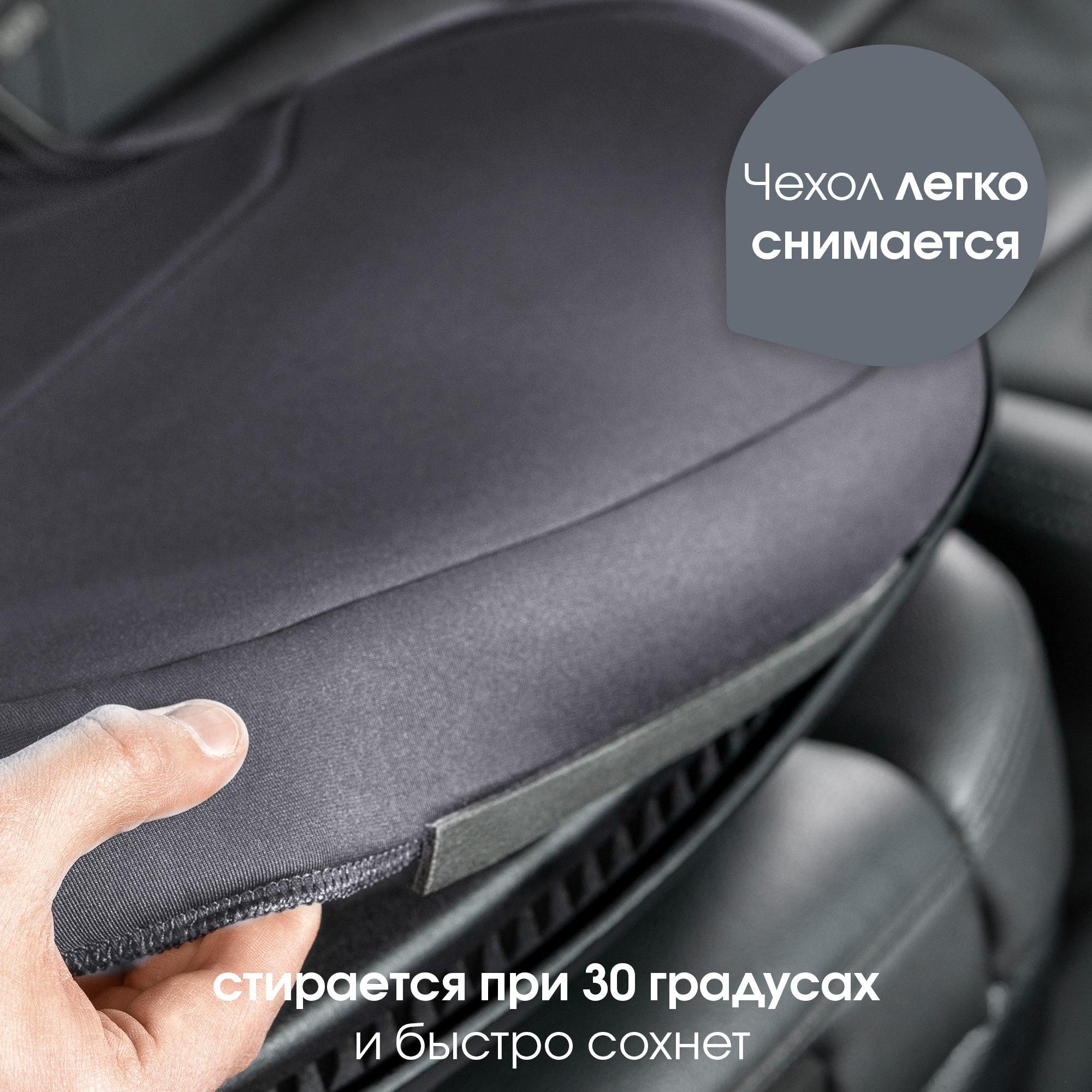 Автокресло Britax Roemer Kidfix Midnight Grey Isofix 2/3 (15-36 кг) - фото 11