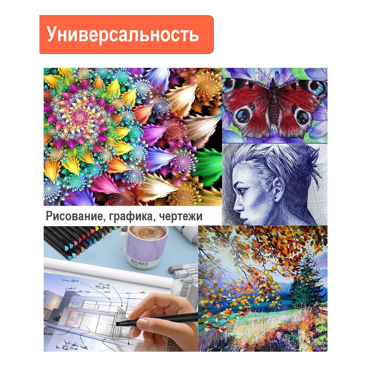 Ручка капиллярная TWOHANDS 24 шт. - фото 10